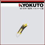 OLFA гипер- L type 