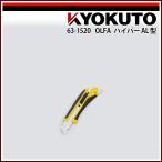 OLFA гипер- AL type 