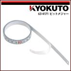 KLASS( старый Kyokuto производство машина )pito Major 1m