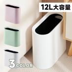 ショッピングダストbox 人気販売中  ゴミ箱 おしゃれ 北欧 北欧風 シンプル ダストボックス ダストBOX ごみ箱 ゴミ袋 隠せる ビニール袋 見えない リビング 洗面所 オフィス かわいい