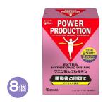  Glyco лимонная кислота &amp; глутамин 8 шт энергия production extra высокий po тоник напиток восстановление серия розовый грейпфрут тест 1 пакет (12.4g)×10шт.