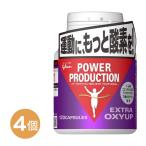  Glyco okisi выше 4 шт энергия production extra для выносливости дополнение 56.4g стандарт 120 шарик .... сила бег марафон supplement 