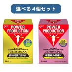 ショッピングクエン酸 選べる3個 グリコ クエン酸&BCAA クエン酸&グルタミン パワープロダクション エキストラハイポトニックドリンク 熱中症対策