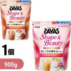 ザバス フォーウーマン シェイプ&ビューティ ミルクティー チョコレート ソイプロテイン 女性 大豆 900g