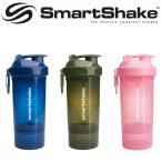 スマートシェイク O2GO ONE プロテインシェイカー smartshake 800ml シェーカー おしゃれ 可愛い 大容量 ドリンクボトル 容器