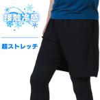 ハーフパンツ スポーツ メンズ 吸汗速乾 無地 ZIPポケット 薄手 ランニング ストレッチ ジムウェア トレーニングウェア 短パン ショートパンツ