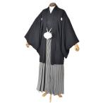  hakama в аренду день совершеннолетия hakama hakama мужчина в аренду . есть hakama мужчина hakama натуральный шелк hakama натуральный шелк . есть перо тканый hakama церемония окончания Event простой . популярный 2 10 лет свадьба Новый год полный комплект 170cm~175cm