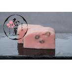  столица нама-фу . хорошо отруби ( красный )