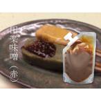  рисовое поле приятный miso ( красный )80g ввод 