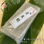  еда . сравнение * пробный . как раз хороший столица нама-фу на кунжут отруби ( чёрный ) половина размер 