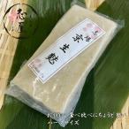  еда . сравнение * пробный . как раз хороший столица нама-фу моти отруби половина размер 