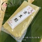  еда . сравнение * пробный . как раз хороший столица нама-фу имбирь отруби половина размер 