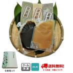 お中元・お歳暮等ギフト・贈答用に最適、定番京生麩3本、田楽みそセット 送料無料(一部地域除く)
