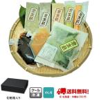  подарок на Bon Festival * подарок по случаю конца года и т.п. подарок *.. для оптимальный, стандартный столица нама-фу 3шт.@, цветок отруби 2 шт, нама-фу manju (5 штук ), рисовое поле приятный miso комплект бесплатная доставка ( часть регион за исключением )