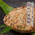 真いわし さんが焼き（冷凍）
