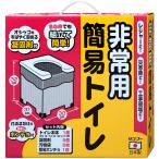 SANKO サンコー 非常用簡易トイレ R39