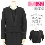 ショッピングワンピース 夏 レディース 喪服 レディース ブラックフォーマル 礼服 大きいサイズ 洗える 30代 40代 50代 前開き ワンピース 夏 女性 ママスーツ オールシーズン 黒 t196