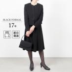 喪服 礼服 ブラックフォーマル レディース 17号 大きいサイズ 30代 40代 50代 前開き 春 夏 秋 冬 女性 葬儀 卒業式 黒 スーツ t143
