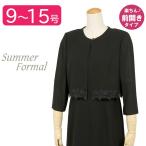 ブラックフォーマル 夏 レディース 喪服 礼服 ワンピース サマーフォーマル 夏用 前開き サマースーツ 30代 40代 50代 冠婚葬祭 スーツ t903