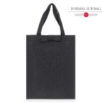  формальный сумка чёрный вспомогательный сумка входить . тип церемония окончания свадьба похороны вечерняя сумочка чёрный A4 праздничные обряды сумка сделано в Японии гонки 6816