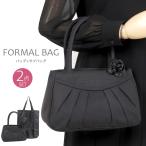 формальный сумка чёрный черный формальный сумка праздничные обряды формальный сумка похороны поминальная служба церемония окончания .. тип сумка вспомогательный сумка 2 позиций комплект 6818