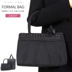  формальный сумка черный формальный сумка чёрный довольно большой 2 позиций комплект формальный сумка праздничные обряды ... тип свадьба церемония окончания траурный костюм сумка вспомогательный сумка 6819