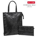  formal bag black black formal bag formal bag sub bag .. fukusa ... type graduation ceremony bag 6865