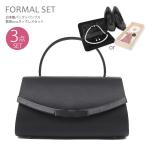  формальный сумка мелкие вещи комплект 3 позиций комплект формальный сумка туфли-лодочки четки .. кроме того, колье траурный костюм сумка ... тип свадьба праздничные обряды чёрный 