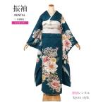 振袖レンタル 青 セミオーダー フルセット 成人式 結婚式 結納 卒業式 振袖 レンタル 二十歳 振り袖 豪華 古典 アンティーク調 72285