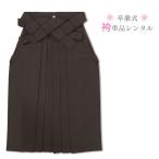  hakama в аренду. серп кама одиночный товар церемония окончания в аренду женский женщина hakama благодарность .... Brown чай маленький размер маленький размер маленький рисунок кимоно в аренду дешевый 75031