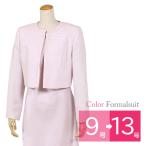  цвет формальный ансамбль формальный костюм Pink Lady -s женщина жакет One-piece входить . тип школа мероприятие . называется презентация 505 (9~13 номер )