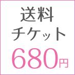  дополнение плата 680 иен 
