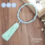  ребенок четки .. Kids . число мужчина ребенок ученик начальной школы ... голубой бледно-голубой столица .. похороны поминальная служба .. три . детский j1308