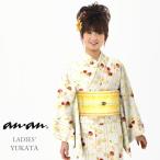 浴衣 仕立上り 女性 浴衣 レディース ゆかた ブランド 大人 かわいい レトロ yukata anan プレタ フリーサイズ しじら織 ly093