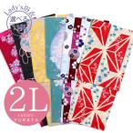 浴衣 大きいサイズ LLサイズ レディース 浴衣 女性 ゆかた ふくよか クイーンサイズ レトロ 可愛い yukata 20代 30代 40代 50代 ly104
