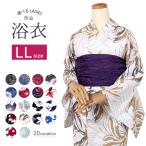 浴衣 LLサイズ 大きめ レディース 浴衣 女性 ゆかた ふくよかトールサイズ レトロ 可愛い yukata 単品 安い 金魚 朝顔 椿 ly249