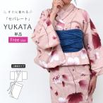 浴衣 二部式 レディース 女性 セパレート 浴衣 ピンク フリーサイズ  単品 花火大会 yukata レトロ かわいい セパレート浴衣 ly300