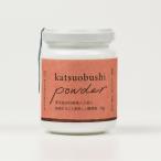 鰹節パウダー 30g 粉だし 鰹節粉 鰹節粉末 鰹節 かつお 粉