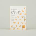 無添加 炊き込みご飯の素 お出汁をいただく炊き込みご飯 2合用 1個 炊き込みご飯