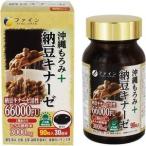  Okinawa мороми + ферментированные бобы kina-ze90 шарик (6 шт. комплект цена ) производитель штраф 