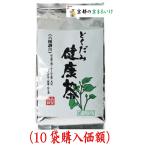 OSK.どくだみ健康茶350g（10袋購入価�