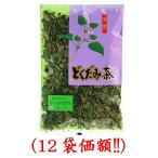 OSK.どくだみ茶リーフタイプ100g（12�