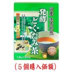 国産遠赤焙煎.発酵どくだみ茶1.5gx30�