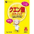 ファイン．クエン酸ステック3gx30包（5個価額）