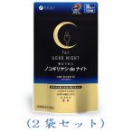  Сереноя de Night (590mg×60 шарик )(2 пакет комплект )