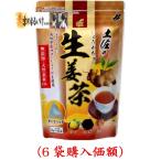 OSK.土佐の生姜茶3gx12袋（6袋購入価