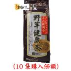 OSK.16種調合野草健康500g（10袋購入価