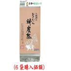 OSK.どくだみ神農茶10gx18袋（6袋購入�