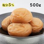 梅干し 梅干 はちみつ 500g 減塩 ギフト 大粒 甘い 岡畑農園 幻の梅 塩分 5% 和歌山 紀州 国産 うめ干し うめぼし うす塩 贈答品