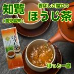 日本茶 リーフ 緑茶 知